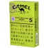 日本骆驼Camel Carft系列莓果爆
