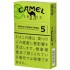日本骆驼Camel Carft系列薄荷醇