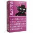 日本黑魔鬼Black Devil香草粉色款