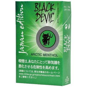 Black Devil mint pop pearl model