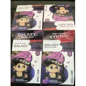 星系Galaxy梵高红酒双爆珠
