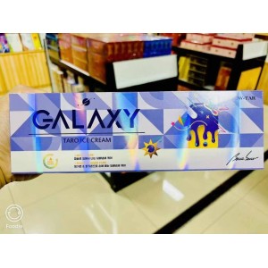 星系Galaxy香芋爆珠