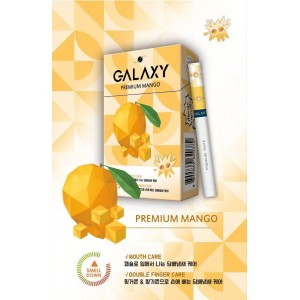 星系Galaxy芒果双爆珠