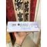 朋友Amigo香芋冰淇淋双爆珠