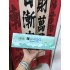 朋友Amigo青柠双爆珠
