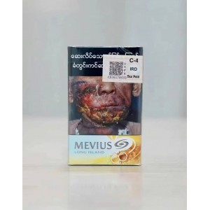 缅甸柔和七星梅比乌斯Mevius长岛冰茶双爆珠