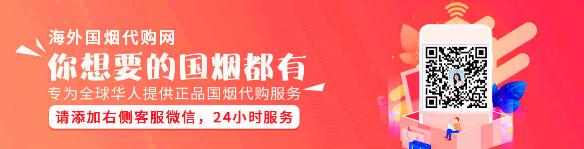 联系微信