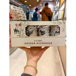 红双喜爱国熊猫罐装