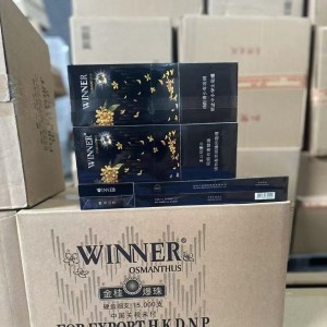 红双喜（南洋）Double Happiness胜利Wnner方盒口红桂花爆珠