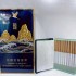 红双喜（南洋）&香港时代联合出品逍遥