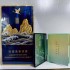 红双喜（南洋）&香港时代联合出品逍遥