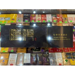红双喜（南洋）&香港时代联合出品黑金时代