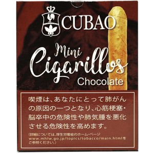 古巴Cabao迷你巧克力