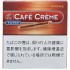 嘉辉Cafe Creme咖啡过滤