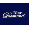 蓝钻石Blue Diamond