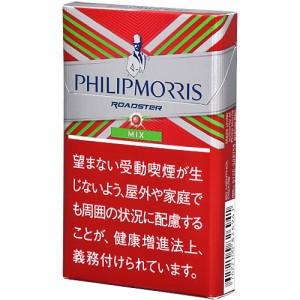 Philip Morris Companies red light cigars