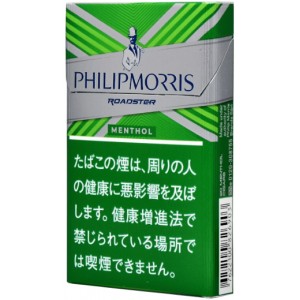 Philip Morris Companies' green light cigars