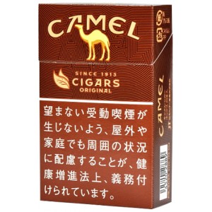 Camel cigars