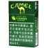 骆驼Camel雪茄薄荷醇