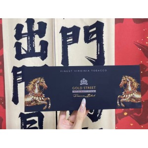 金街国际GOLD STREET精装礼盒总裁版黑色款（马年纪念）