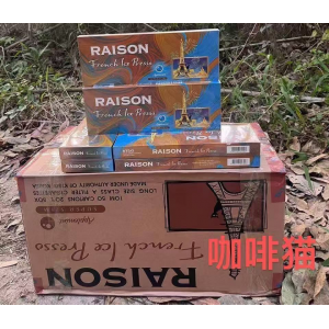 铁塔猫Raison细支烟花咖啡爆珠