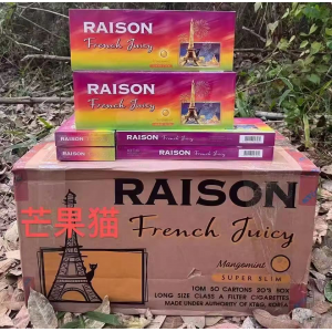 铁塔猫Raison细支烟花芒果爆珠