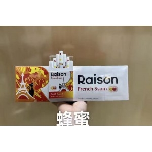 铁塔猫Raison蜂蜜双爆珠新款