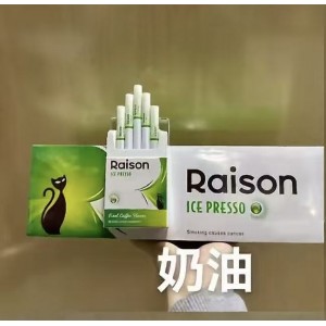 铁塔猫Raison奶油爆珠新款