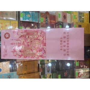 阿里山alishan樱花爆珠