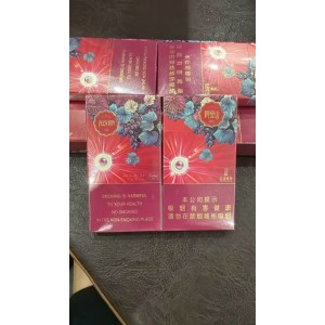 阿里山alishan红酒爆珠