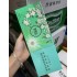 阿里山alishan茉莉花爆珠