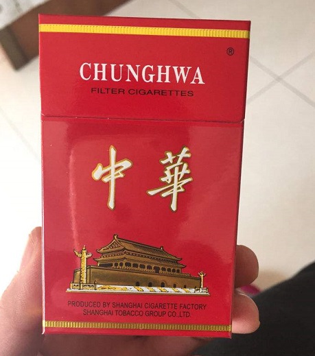 中华香烟.jpg