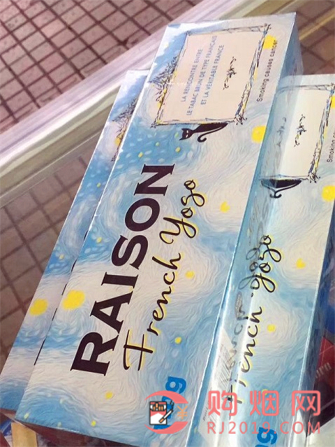 RAISON1.jpg