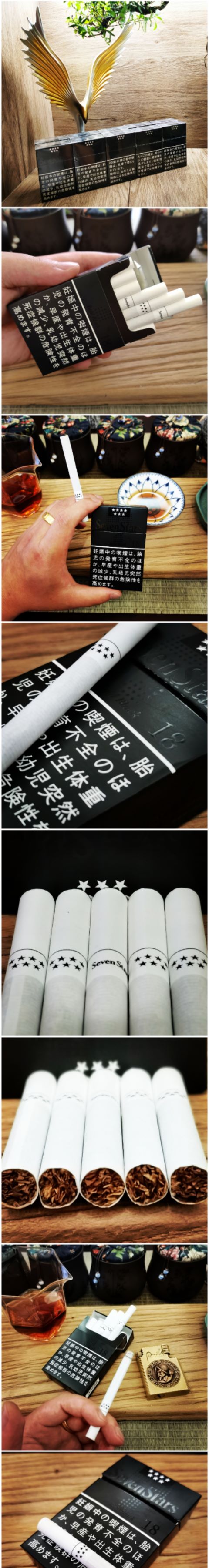 日本七星王限定硬盒富黑满天星18mg.jpg