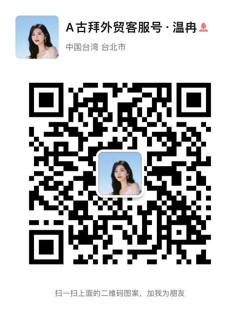 微信咨询二维码1.jpg