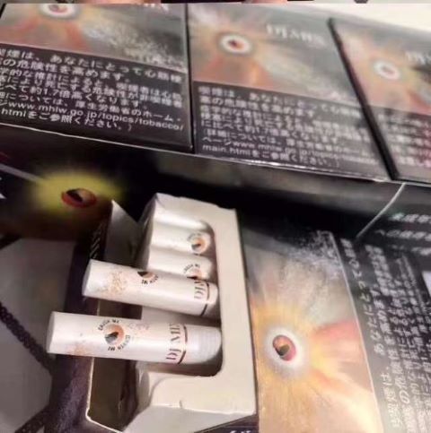 DJMIX陈皮爆