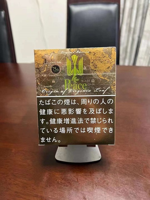 日本和平75周年限定级金色款